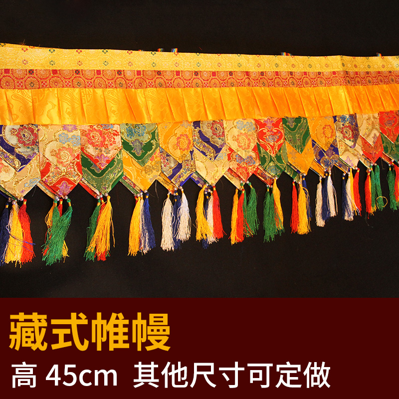 Home Textiles Curtains - 500 CM uzun Toptan Budist kaynağı