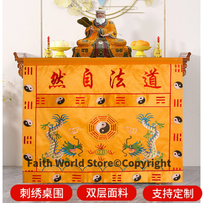 Home Textiles Curtains - DAO FA ZI RAN toptan budist